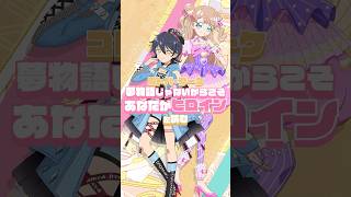 あなたのラブストーリーは、あなただけの物語。【女児アニメの歌詞を読む20】 キラッとプリチャン リングマリィ [upl. by Notniuqal]