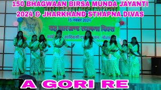 A Gori Re  150 Bhagwaan Birsa Munda Jayanti 2024 Jharkhand Sthapna Divas Adiwasi Association NMD [upl. by Orecul]