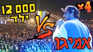 קיסר הגשים חלום והלך מכות עם 12000 ילד לא לנסות בבית [upl. by Kevyn]