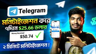 25 ইনকাম ৭দিনে  Telegram Monetization Secrets [upl. by Vivica]