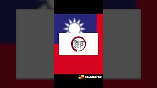 Historical Flags Animation of Taiwan ROC history asiancountry flag flags taiwan vexillology [upl. by Gudren216]