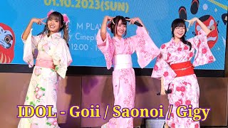 IDOL  YOASOBI cover by Last Idol Thailand Goii  Saonoi  Gigy [upl. by Elizabet852]