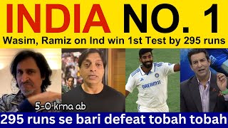 Pak Media Crying on India win today 1st Test vs AUS  Ramiz Speaks on IND vs AUS  shoaib akhtar [upl. by Obed]