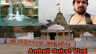 Koteshwar Mahadev Temple Ambaji gujrat vlog By Sharafat pathan [upl. by Wei]