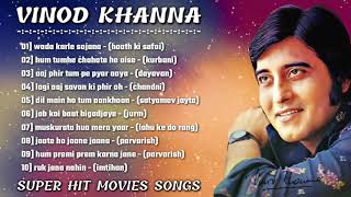 विनोद खन्ना  विनोद खन्ना सुपरहिट फिल्म के गाने  Vinod Khanna Evergreen Songs  Vinod Khana Songs [upl. by Forta773]