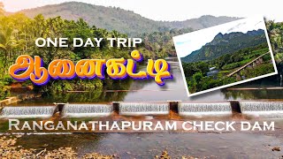 Coimbatore to anaikattiranganathapuram check damone day tripfull detailsanaikatti travel [upl. by Barn]