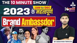 Important Brand Ambassador 2023  The 10 Minute Show by Ashutosh Sir [upl. by Nois]