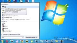 Как отключить DEP в Windows 7810 [upl. by Anirahtak]