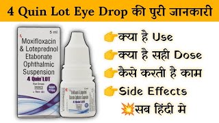 4 Quin Lot Eye Drop Uses  Price  Composition  Dose  Side Effects  Review  in Hindi [upl. by Aratihc]