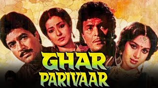 Ghar Parivaar 1991 Full Hindi Movie  Rajesh Khanna Rishi Kapoor Moushumi Chatterjee [upl. by Mccormac]