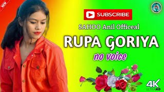 RUPA GORIYA  Dj remix songs  2024 cg  Octaped dj remix nagpuri songs [upl. by Gav]