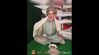 Wajid About Loadshading  Parachinar Funny  Wajid Parachinar Funny [upl. by Williams542]