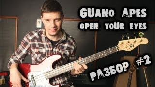 show MONICA Bass  Guano Apes  Open your eyes Разбор 2 tutorial ENG subs [upl. by Efal]