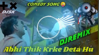 Road Roller Comedy Vs Johnny Lever 🤣 johnnylevercomedyroadroller comedy dj song [upl. by Haye158]