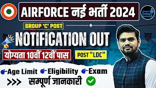 AIR FORCE NEW VACANCY OUT IAF Notification Age eligbility exam typing [upl. by Gowon255]