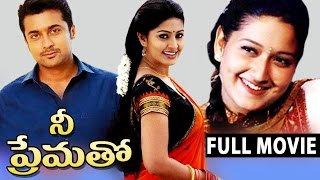 Nee Prematho Full Movie  Surya Sneha Laila  Bhavani HD Movies [upl. by Ahsot]