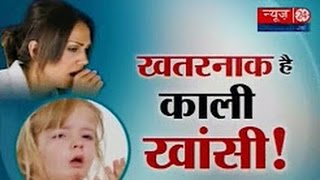 Sanjeevani  काली खांसी Whooping Cough 03 January 2017 [upl. by Schlessinger]