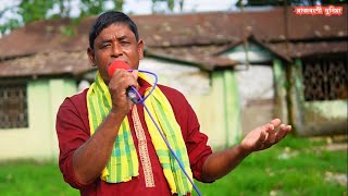 🔴 Oki o bhaber suk pakhi  Suren Roy maynaguri  Bhawaiya song  Rajbanshi Duniya  Folk song [upl. by Odine]