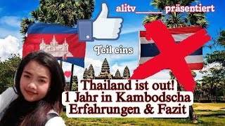 Thailand ist out 1 Jahr in Kambodscha Erfahrungen amp Fazit Teil 1 auswandern asien kambodscha [upl. by Donal]