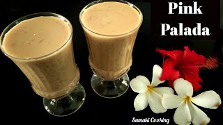 പാലട പ്രഥമൻ ll Kerala sadya Palada Payasam recipe ll Vishu Special ll pink palada ll Sumaki ll [upl. by Adachi253]