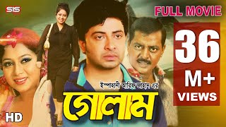 GOLAM  Full Bangla Movie HD  Shakib Khan  Shabnoor  Dipjol  SIS Media [upl. by Hairem]