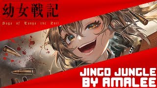 【Youjo Senki】Opening「JINGO JUNGLE」English Cover by AmaLee [upl. by Kcor]