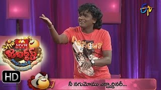 Extra Jabardasth – Damsharas – 26th February 2016 – జబర్దస్త్ [upl. by Ilajna]