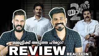 Yatra 2 Telugu Movie REVIEW Malayalam Reaction Mammootty Jiiva Theatre Response Entertainment Kizhi [upl. by Ethelstan]