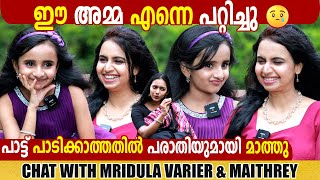 MRIDULA VARIER amp MAITHREYI  INTERVIEW  GINGER MEDIA [upl. by Fraase]