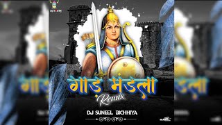 GAD MANDLA KI RAHI  150BPM DROP MIXDEMO DJ SUNEEL BICHHIYA amp TIRATH JBP 🔥 [upl. by Loomis]