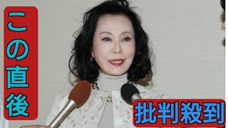 花田虎上、母・藤田紀子が骨折し救急搬送されたことを報告 [upl. by Grubman]