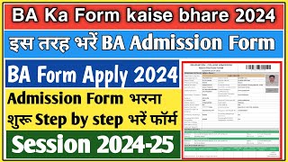 BA Ka form kaise bhare 2024  BA admission form kaise bhare  BA ka admission form kaise bhare 2024 [upl. by Aehta477]