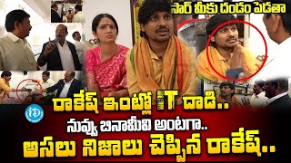 IT Raids On Jabardasth Rocking Rakesh Home  Jordar Sujatha  KCR Movie  iDream Hyderabad [upl. by Kimberli]