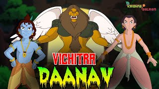 Krishna aur Balaram  Vichitra Daanav  Cartoons for Kids  Stories in Hindi [upl. by Allie569]