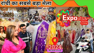 📍 EXPO UTSAV 2024 🔥  Ranchis BIGGEST Mela 🎡  JCI EXPO 2024  Morhabadi Mela 2024 expoutsavranchi [upl. by Elyk498]