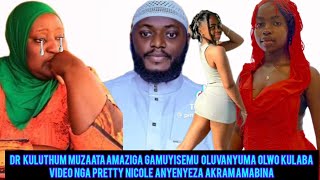 DR KULUTHUM MUZAATA AMAZIGA GAMUYISEMU OLUVANYUMA LWO KULABA VIDEO YA PRETTY NICOLE ðŸ˜¢ðŸ˜¢ [upl. by Kay]