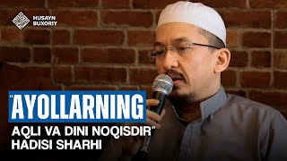 «Ayollarning aqli va dini noqisdir» hadisi sharhi  Husayn Buxoriy [upl. by Adnolahs]