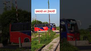 Sylhet to Dhaka Ena transport skipping Railgate [upl. by Cherlyn]