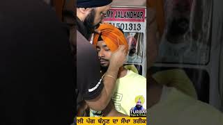 easyturban motivation turban fashion turbantraining turbantutorial turbantrap sikhturban [upl. by Nageet]