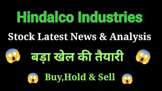 hindalco share news today l hindalco share price today I hindalco share latest news today [upl. by Ettelohcin]