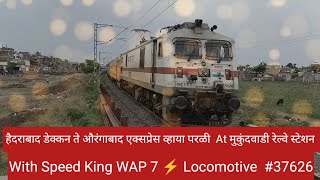 Hyderabad Deccan To Aurangabad Express l With Lalaguda Speed King WAP 7 Locomotive l Train No 17649 [upl. by Enait669]