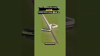 গনিত পরিক্ষা প্রশ্ন দেখা পর আমার অবস্থা 😁😁😁😁😁😁😁😹😹😹😹 freefire gaming pubg bgmi funny [upl. by Scoter]