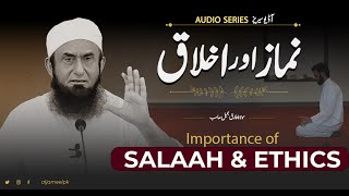 Salaah amp Ethics  Moral  Namaz aur Ikhlaq  Molana Tariq Jameel  Audio Series  Old Bayan [upl. by Enyawd]