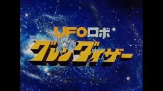 UFO Robot Grendizer Opening [upl. by Beaufort975]