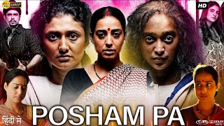 Posham Pa Full Movie in Hindi  Nitanshi Goel  Sayani Gupta  Shivani Raghuvanshi  Review amp Facts [upl. by Acissey]