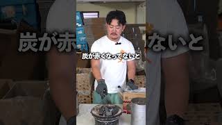 焼肉屋みたいに火力を上げる方法？ 炭火焼肉 焼肉 焼肉屋 [upl. by Tegan958]