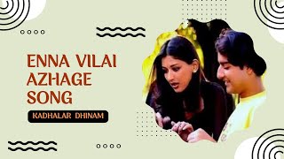 ENNA VILAI AZHAGE SONG KADHALAR DHINAM MOVIE S2R [upl. by Nivad]