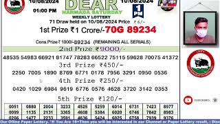 Lottery Sambad Live Dear Nagaland State Lottery Live draw result 100824Lottery live sambad [upl. by Robison]