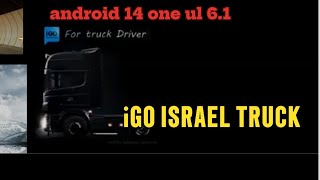 iGO ISRAEL TRUCK android 14 ul 61 [upl. by Yelserp695]