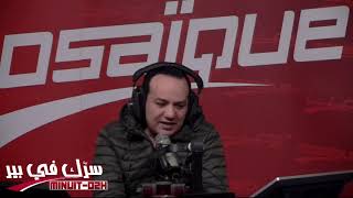 Serrek fi bir 16012019 سرك في بير 16012019 علاء الشابي حلقة كاملة [upl. by Hadria]